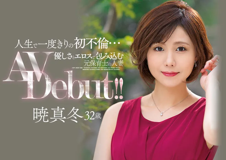 望月乃亚作品封面