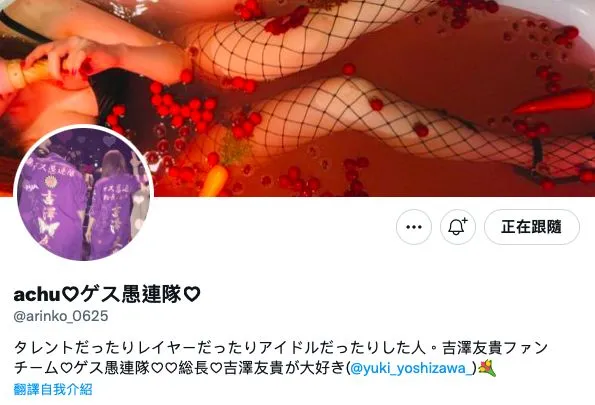 相泽南多场景展现能力