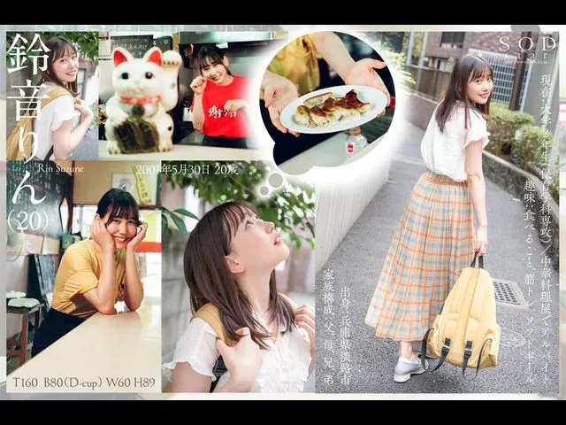 冰堂莉莉亚写真