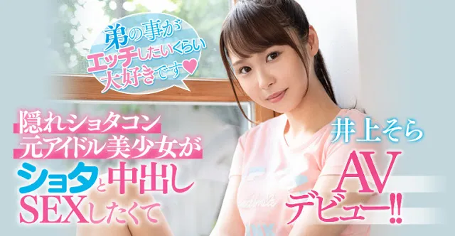 安斋拉拉活动现场照片