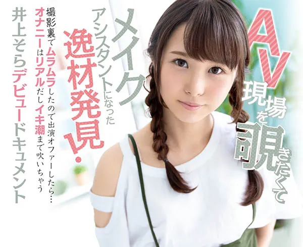 安斋拉拉写真图