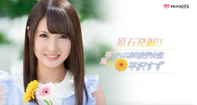 白石あこ活动现场照片