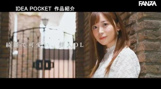 平井栞奈宣传海报