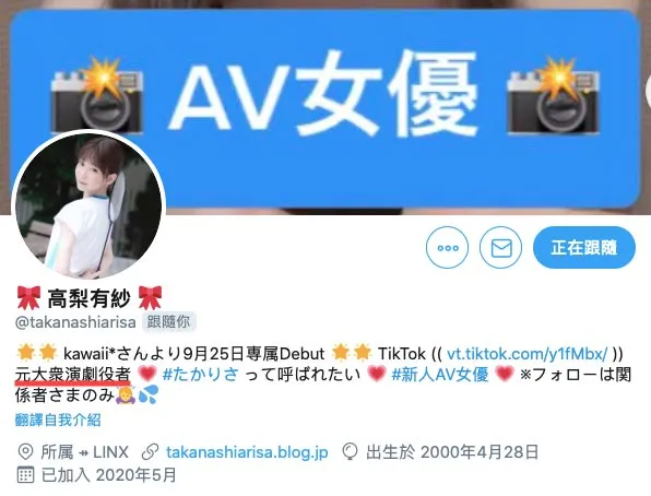 夕美しおん写真二