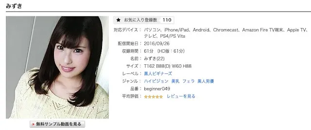 藤田こずえ写真集部分封面