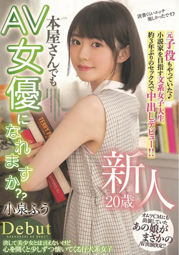 藤田こずえ摄影作品展示