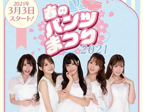 相沢みなみ（相泽南）作品PFES-012详细资料与内容介绍-游戏花园