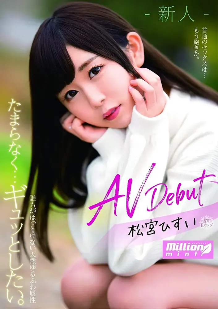 松宫翡翠作品封面