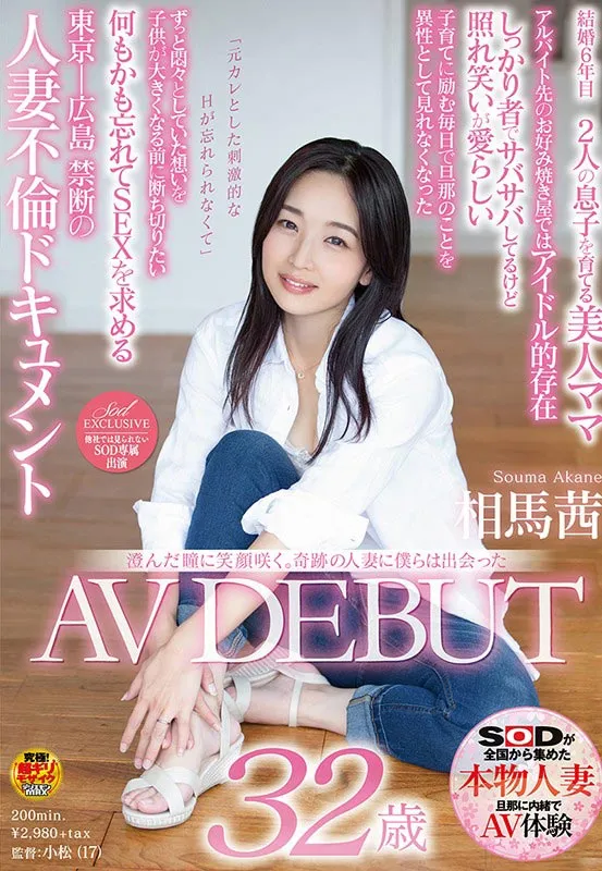 岬ななみ主演作品IPX-617资料介绍与内容预览-全面游戏