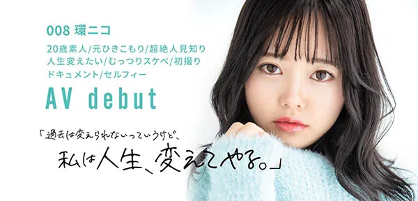 环仁子写真展示