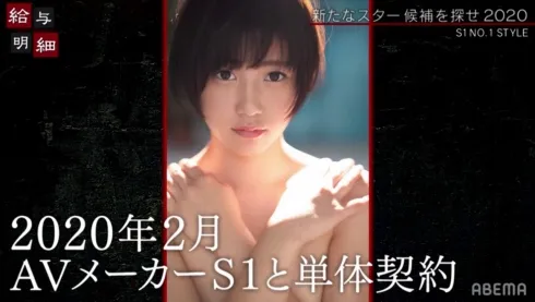 爱须美侬写真十