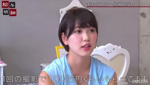 爱须美侬写真十四