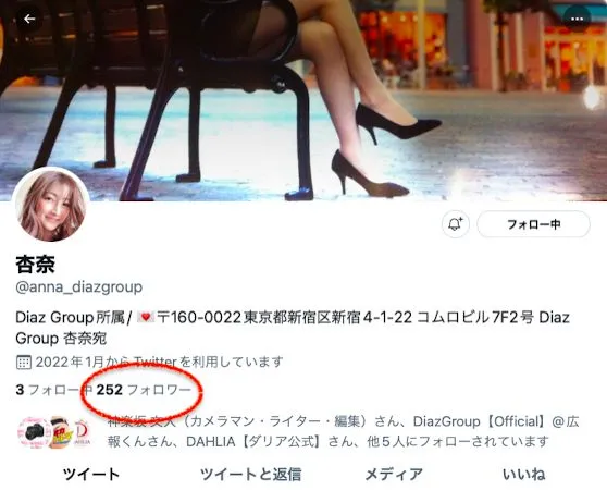 川上奈々美出演MEYD-659作品详细资料与影像预览介绍-游戏花园