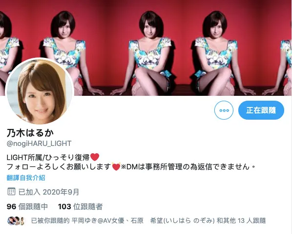 三宫椿表演场景