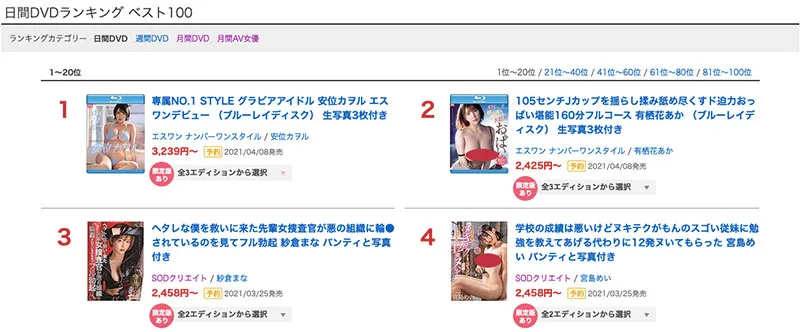 女优有栖花あか最新影像宣传图