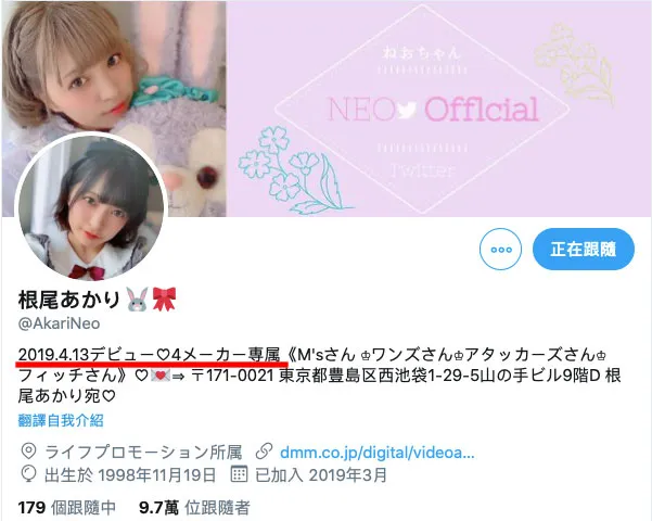 樱空桃作品剧照