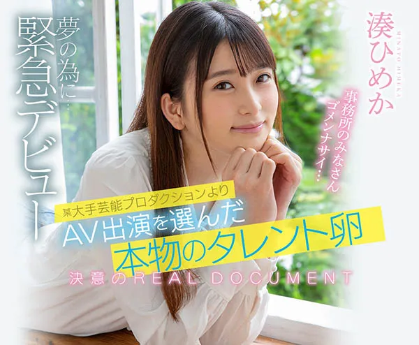 明里つむぎ专辑图