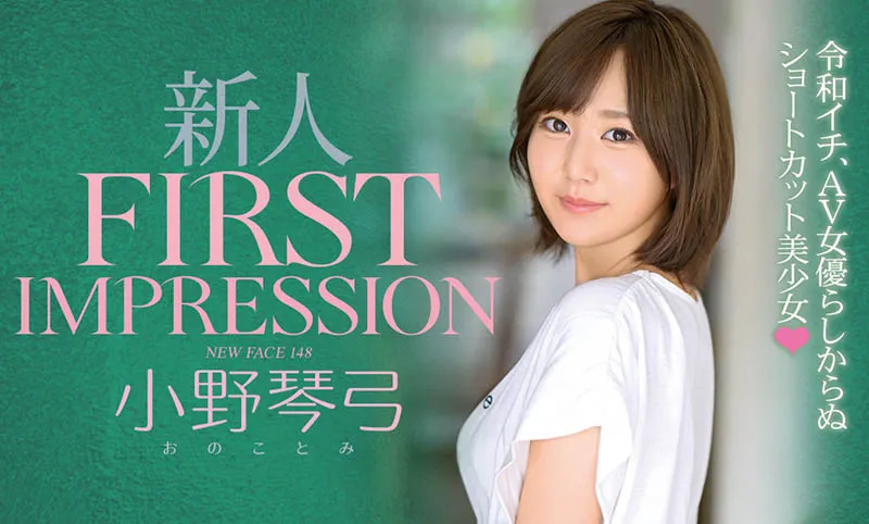 女优天使亚梦写真