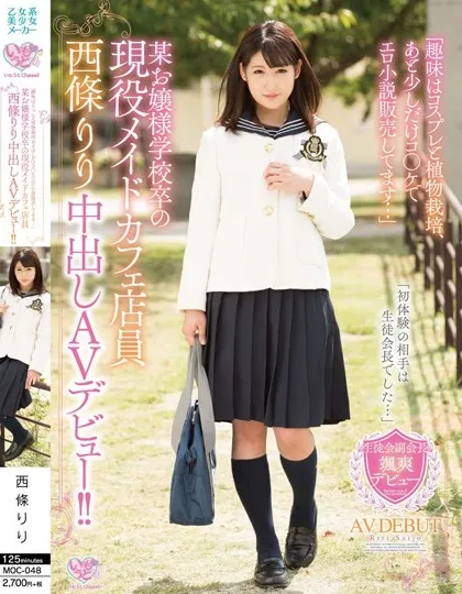 仲村みう（仲村美羽）作品IPX-650详细介绍与资料预览-游戏花园