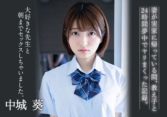 希代亚美演出现场照