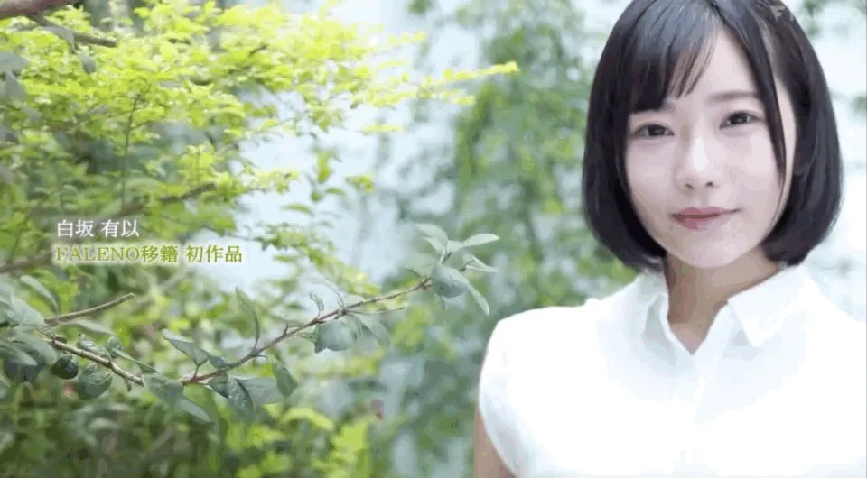 日泉舞香写真集