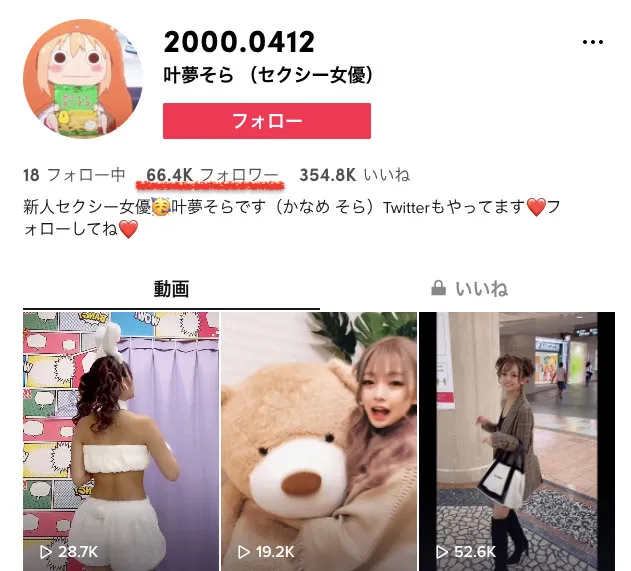 SSIS-050作品编号作品及安斋らら相关影视资料整理与预览-全面游戏