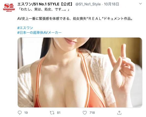 日乃ふわり（日乃花羽里）品番MSFH-057作品资料及简介整理-游戏花园