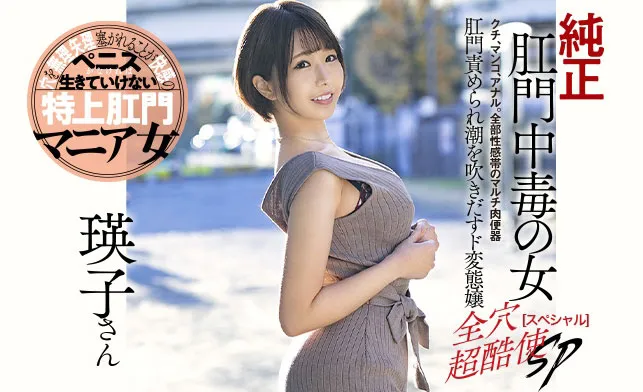 乙アリス作品DASD-855详细资料及内容简介整理-游戏花园