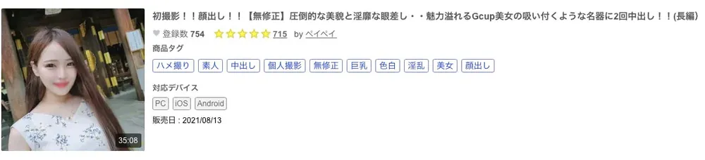 剧中小仓由菜表现形象