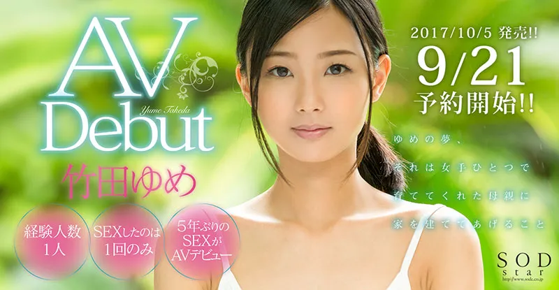 白鳥みなみ(白鳥南)作品档案及品番KBI-058详细介绍与预览-游戏花园