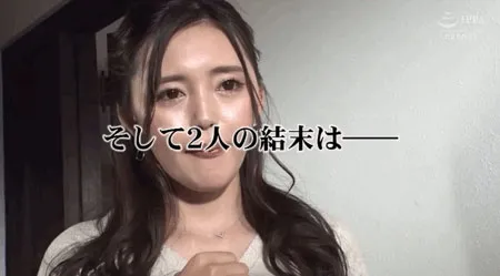 白鸟みなみ作品截图