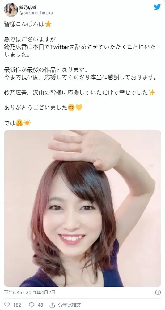 铃乃広香作品JUL-534详细介绍与影视资料预览-全面游戏