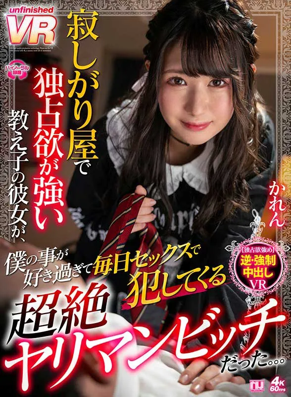 前乃菜々(前乃菜菜)作品编号HND-981信息介绍及预览-全面游戏