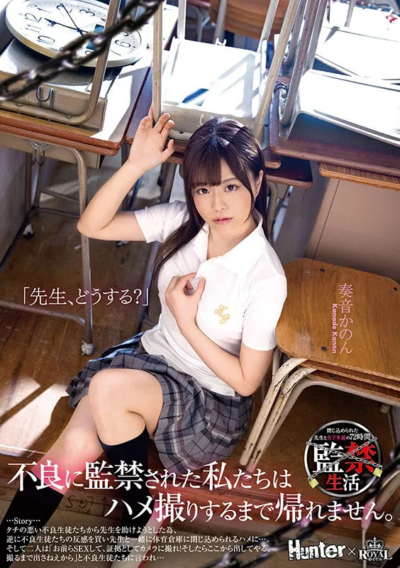 藤森里穂（Fujimori Riho）作品SHKD-945详细资料及内容预览-游戏花园