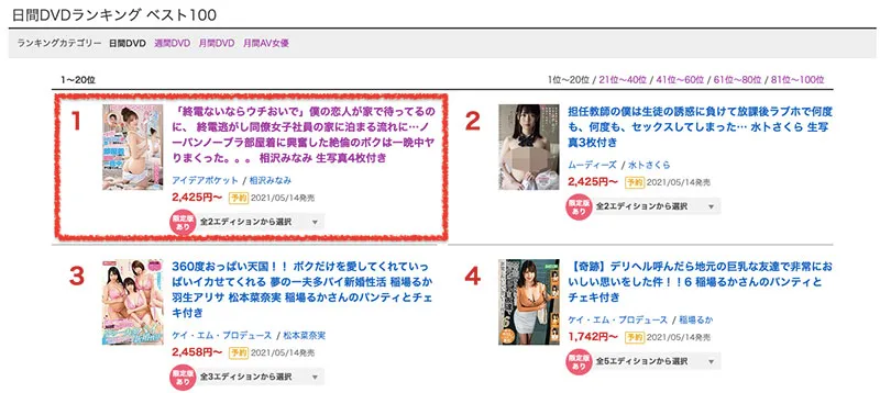 相泽南作品剧照