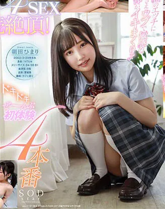 朝田ひまり多场景拍摄照片