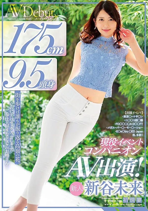 日下部加奈与妹妹的情感纠葛