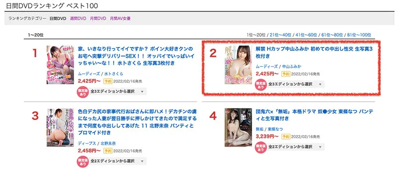 神乐凛最新写真