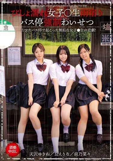 神乐凛形象展示