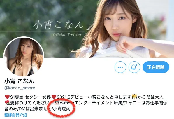 小宵虎南个人艺术照