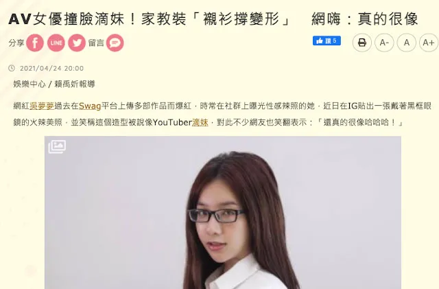 树咲ねむ专业写真