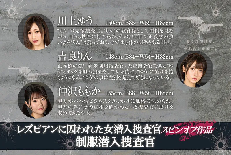 仲泽百华宣传照