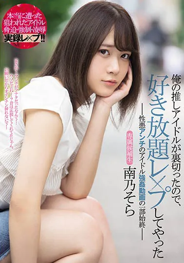 明里つむぎ穿浴衣场景