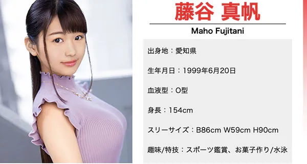 前田桃杏（Maeda Moa）作品编号HND-991详细资料与内容简介-游戏花园