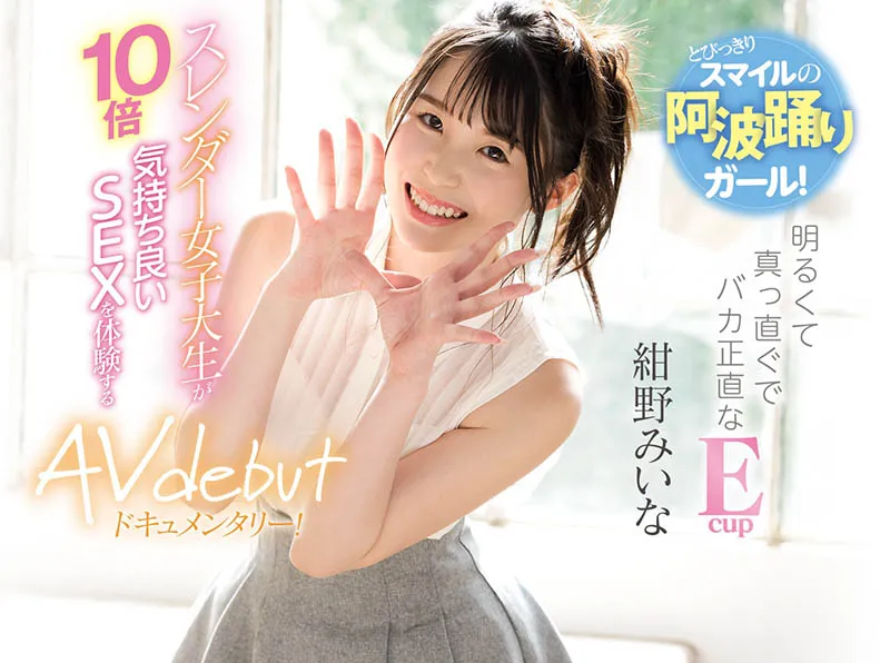 绀野みいな（绀野美衣奈）作品CAWD-219资料介绍与内容概览-游戏花园