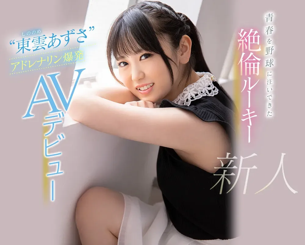 水野朝阳角色内心冲突表现