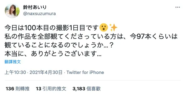 铃村あいり最新作品宣传图