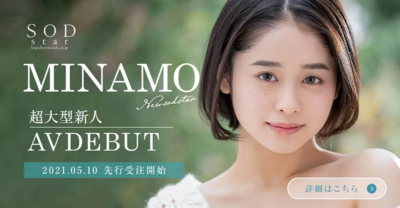 MINAMO品番作品STARS-371详细资料及观看指南-游戏花园
