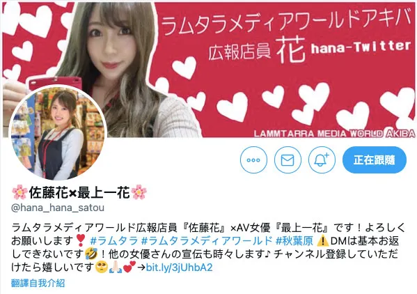 高比良いおり动态作品截图