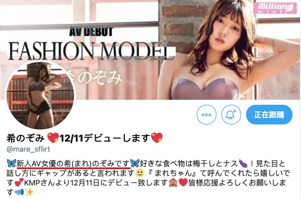 川上奈々美作品剧情截图